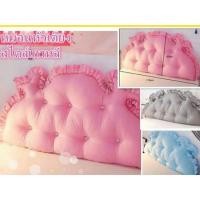 ราคา หมอนหัวเตียง สไตล์เกาหลี (949614413)