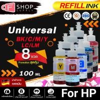 ราคา น้ำหมึกเติม Universal For HP Ink น้ำหมึกเติม Tank GT51 GT52 GT53 GT5810 GT5820 GT5810 315/410/415 (20669836832)