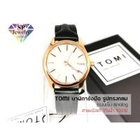 ราคา SPjewelry นาฬิกาข้อมือผู้หญิง TOMI สายหนังแท้ กันน้ำ 100% (6234716330)
