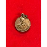 ราคา เหรียญหลวงพ่อห่อง ปี22 วัดหนองจับเต่า อ.สัตหีบ จ.ชลบุรี (29670752934)