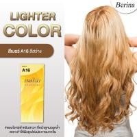 ราคา Berina(เบอริน่า) ยาย้อมผม ครีมย้อมผม เบอริน่า A-16 สี LIGHTER หรือสีสว่าง (14915674992)