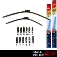 ราคา Spring ใบปัดน้ำฝน (2ชิ้น) MG 3 , MG 5 , MG EP , ZS , HS , GS, Extender, MG 6 (B1-type) Silicone Frameless Wiper Blade (3343537930)