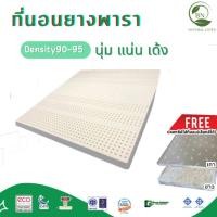 ราคา ที่นอนยางพาราแท้ 3.5ฟุต หนา 6,8 นิ้ว Density 90-95 นุ่มแน้นเด้ง แบบ7zoneช่วยลดปวดหลัง ผ่อน0%-10เดือน (21385984066)