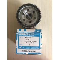 ราคา Corner กรองน้ำมันเครื่อง Mazda2,Mazda3 sky active เบนซิน (9789830543)