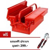 ราคา MITSANA กล่องเครื่องมือช่าง กระเป๋าเครื่องมือสำหรับช่าง 18 นิ้ว 2 ชั้น (สีส้ม) แถมฟรี ไขควงอเนกประสงค์ (6563304435)
