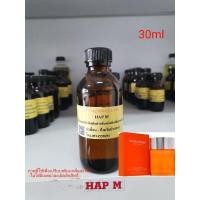 ราคา หัวเชื้อน้ำหอมกลิ่นเทียบ Clinique Happy For Men EDT 30ml (5094598192)