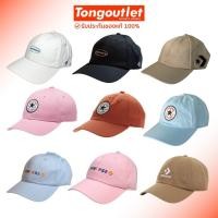 ราคา หมวก CONVERSE ของแท้ 100% ป้ายไทย พร้อมส่ง มีให้เลือกหลายสี/หลายรุ่น (27129198031)