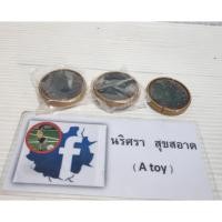 ราคา Medal ooo Combo มาสไรเดอร์โอส คอมโบกุ้ง (23060074145)