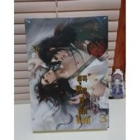 ราคา นิยายวาย ขุนศึกคู่บัลลังก์ 3-4 ((พร้อมส่ง)) (652675711)