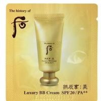 ราคา Tester The History Of Whoo LUXURY BB SPF20/PA++ 1 ml. (2039174286)