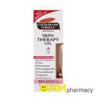 ราคา PALMER'S SKIN THERAPY OIL 60ML. (23064709010)