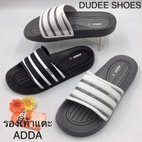 ราคา รองเท้าแตะแบบสวม (SIZE 4-9) รองเท้าแตะ ADDA (รุ่น 31T15-M5) (20239914814)