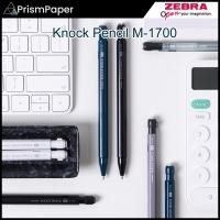 ราคา Zebra Knock Pencil 0.5MM ดินสอกด M-1700 [Made In Japan] (28632179472)