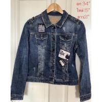 ราคา แจ็คเก็ตยีนส์ผู้หญิงมือสอง เสื้อยีนส์ผู้หญิงมือสอง (11022755666)