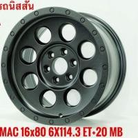 ราคา แม็กอ๊อฟโล๊ด​นาวาร่าตรงรุ่น​ ขอบ16 (6115798117)