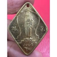 ราคา เหรียญย่าโม 2477 มี3 เหรียญส่งตามเหรียญที่เลือกครับ (26000079521)