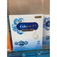 ราคา เอนฟาแล็ค เอพลัสทู มายด์โปร สูตร2 550กรัม (24004904109)