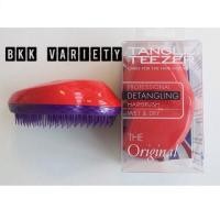 ราคา [ของแท้ พร้อมส่ง] หวี Tangle Teezer รุ่น The Original (1017239255)