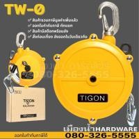 ราคา รอกแขวนแบบสปริง TIGON TW-0 (12138247303)