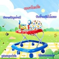 ราคา k.a.toys รถหัดเดินน้องเป็ดน่ารักโครงสร้างแข็งแรง W5024 (26406751683)