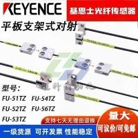 ราคา Keans FU-51TZ/FU-52TZ/FU-53TZ/FU-54TZ/FU-56TZ ไฟ (29143751632)