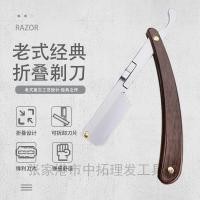 ราคา มีดโกนสมัยเก่ามีดโกนมีดโกนมีดโกนมีดโกนสมัยเก่าคู่มือผู้ชายผู้หญิงโกนหนวดใบหน้า (49604019198)