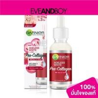 ราคา GARNIER - Skin Naturals Ageless White Pro-Collagen Booster Serum (4384060636)
