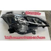 ราคา #ไฟใหญ่หน้าmitsubishiมิตซูบิชิattrageแอททราจปี2021-24 ข้างขวาของใหม่เทียบแท้ (42574104070)