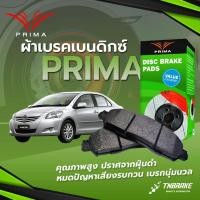 ราคา Bendix PRIMA ผ้าเบรคหน้า TOYOTA VIOS E G J NCP81-93 /07-12 YARIS 1.3 1.5 หน้าดิสหลังดรั้ม /06-12 (25572076415)