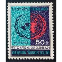ราคา 2510 แสตมป์ชุดวันสหประชาชาติ 2510 ครบชุด ยังไม่ใช้ (22388135914)