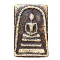 ราคา พระสมเด็จ สมเด็จวัดระฆังพิมพ์ใหญ่ พระสมเด็จเก่า ส่งตรงปก ข927 (42077087332)