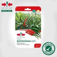 ราคา ศรแดง เมล็ดพันธุ์พริก ซุปเปอร์ฮอท 2 F1 (East-West Seed) เมล็ดพันธุ์ผัก เมล็ดพันธุ์ ผักสวนครัว ตราศรแดง (4835826131)