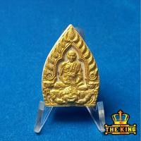 ราคา เจ้าสัว หลวงพ่อเงิน -หลวงพ่อพูล 103ปี วัดไผ่ล้อม จ.นครปฐม ปี2558 (43325153916)