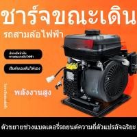 ราคา 48V60V72V เครื่องขยายระยะทางไฟฟ้าสองล้อ สามล้อ สี่ล้อ เครื่องปั่นไฟเบนซิน (26362257748)