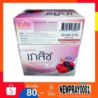 ราคา เภสัชไวท์เทนนิ่งโซป สบู่อาบน้ำเพื่อผิวขาวเนียนนุ่ม130ก. (1482065420)