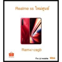 ราคา Realme 5s ใหม่ศูนย์ ram4/128gb จอให (7637806092)