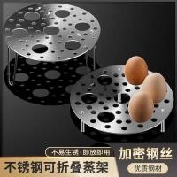 ราคา ตะแกรงนึ่งสแตนเลส 316 ตะแกรงนึ่ง ชิ้นนึ่ง ปลานึ่ง ผักนึ่ง จานนึ่ง ตะแกรงนึ่ง ถาดนึ่ง ชั้นวางหม้อควา (51152217765)