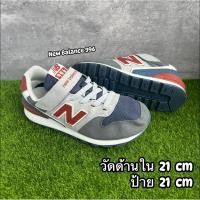 ราคา รองเท้าเด็กมือสองสภาพดี มือ 2 ตีนตุ๊กแกแน่น สีเทา น้ำหนักเบา นุ่ม New Balance 996 21 cm (28767795671)