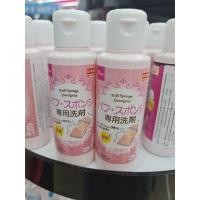 ราคา Daiso Detergent For Puff and Sponge" ขนาด 80 มล ไดโซะ น้ำยาล้างแปรงแต่งหน้า (4079155761)