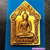 ราคา ขุนแผนพรายกุมาร ท่านก๋งเตื่อง (1686970924)