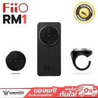 ราคา FiiO RM1 รีโมทควบคุมสำหรับมือถือ เครื่องเล่น ที่รองรับ ลำโพง (4534465926)