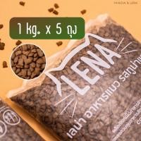 ราคา LENA อาหารแมว สำหรับแมวกินยาก ไม่เค็ม ลดความเสี่ยงโรคไต รสทูน่า & ไก่ 5 กก. (22881316173)