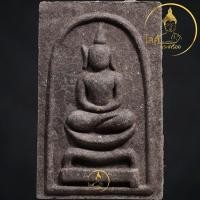 ราคา พระสมเด็จพิมพ์ขาโต๊ะ หลวงปู่ทองดำ วัดถ้ำตะเพียนทอง เนื้อชานหมาก (43101805434)