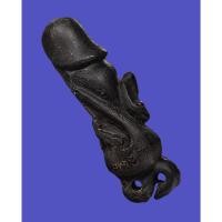 ราคา ปลัดขิกไม้แกะลิงตาพลอยอุดกริ่ง หลวงพ่อกลั่น วัดอินทราวาส ยุคต้น จ.อ่างทอง (25279388463)