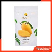 ราคา DOIKHAM ดอยคำมะม่วงอบแห้ง 140กรัม [8850773550262] (40172785725)