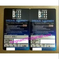 ราคา บัตรคอนเสิร์ตแบบเบิร์ดเบิร์ด 2 ใบไม่ขายแยก บัตรยังอยู่ทักแชทเลยจ้า (1637692676)