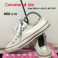 ราคา รองเท้า converse มือสอง (1495383642)