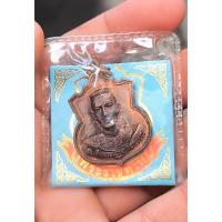 ราคา เหรียญสมเด็จพระนเรศวรมหาราช รุ่นสู้ เนื้อทองแดง ปี 48 มีโค๊ด สู้ / B11 (57502597323)