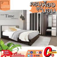 ราคา ชุดห้องนอน 5 - 6 ฟุต พร้อมตู้เสื้อผ้า และโต๊ะเครื่องแป้ง รุ่น Time | บิ๊กบูมเฟอร์นิเจอร์ (20130370228)