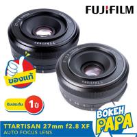 ราคา TTartisan 27mm F2.8 FUJI FX เลนส์ ออโต้โฟกัส AF ( TTartisan AUTO FOCUS Lens 27 MM F2.8 ) ( เมาท์ X Mount ) XF ( 25mm ) (21064136203)